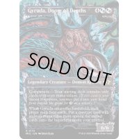 (ハローFOIL)深海の破滅、ジャイルーダ/Gyruda, Doom of Depths《英語》【MUL】