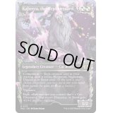 [EX+](ハローFOIL)孤児護り、カヒーラ/Kaheera, the Orphanguard《英語》【MUL】
