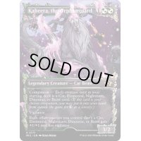 [EX+](ハローFOIL)孤児護り、カヒーラ/Kaheera, the Orphanguard《英語》【MUL】