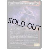 [EX+](ハローFOIL)死の飢えのタイタン、クロクサ/Kroxa, Titan of Death's Hunger《英語》【MUL】