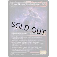 [EX+](ハローFOIL)死の飢えのタイタン、クロクサ/Kroxa, Titan of Death's Hunger《英語》【MUL】