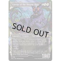 [EX+](ハローFOIL)夢の巣のルールス/Lurrus of the Dream-Den《英語》【MUL】