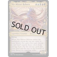 [EX+](ハローFOIL)ニヴ＝ミゼット再誕/Niv-Mizzet Reborn《英語》【MUL】