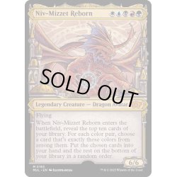 画像1: [EX+](ハローFOIL)ニヴ＝ミゼット再誕/Niv-Mizzet Reborn《英語》【MUL】