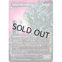 [EX+](ハローFOIL)集めるもの、ウモーリ/Umori, the Collector《英語》【MUL】