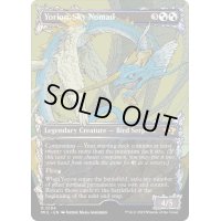 [EX+](ハローFOIL)空を放浪するもの、ヨーリオン/Yorion, Sky Nomad《英語》【MUL】