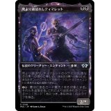 (ハローFOIL)死より選ばれしティマレット/Tymaret, Chosen from Death《日本語》【MUL】