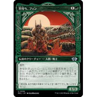 (FOIL)牙持ち、フィン/Fynn, the Fangbearer《日本語》【MUL】