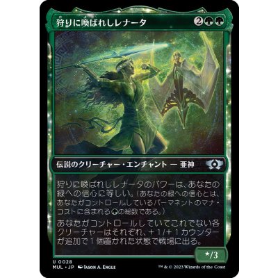 (FOIL)狩りに喚ばれしレナータ/Renata, Called to the Hunt《日本語》【MUL】