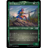 (エッチングFOIL)狩りに喚ばれしレナータ/Renata, Called to the Hunt《日本語》【MUL】