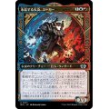 (FOIL)氷結する火炎、エーガー/Aegar, the Freezing Flame《日本語》【MUL】