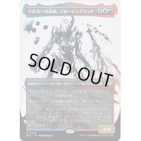 (FOIL)テルカーの技師、ブルーディクラッド/Brudiclad, Telchor Engineer《日本語》【MUL】