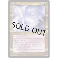 Storm Spirit《英語》【ICE】