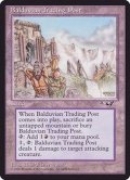 Balduvian Trading Post《英語》【ALL】