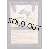 [EX]Ritual of the Machine《英語》【ALL】