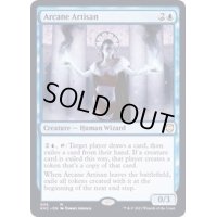 [EX+]秘儀の職工/Arcane Artisan《英語》【KHC】