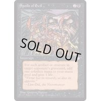 Spoils of Evil《英語》【ICE】