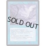 Mystic Might《英語》【ICE】
