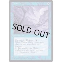 Mystic Might《英語》【ICE】