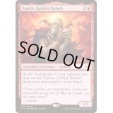 ゴブリンの太守スクイー/Squee, Goblin Nabob《英語》【Commander 2019】