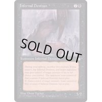 Infernal Denizen《英語》【ICE】