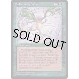 Splintering Wind《英語》【ALL】