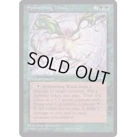 Splintering Wind《英語》【ALL】