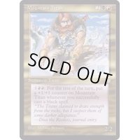 Mountain Titan《英語》【ICE】