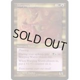 ねじれのワーム/Warping Wurm《日本語》【MIR】
