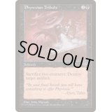 ファイレクシアへの貢ぎ物/Phyrexian Tribute《日本語》【MIR】