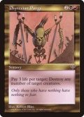 ファイレクシアへの放逐/Phyrexian Purge《日本語》【MIR】