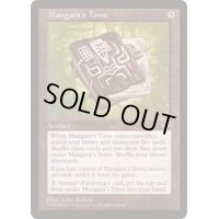 マンガラの秘本/Mangara's Tome《日本語》【MIR】