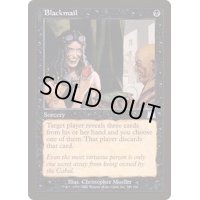 脅迫状/Blackmail《英語》【ONS】