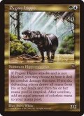コビトカバ/Pygmy Hippo《日本語》【VIS】