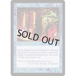 画像1: [EX+]テフェリーの世界/Teferi's Realm《英語》【VIS】
