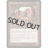 [EX+]ファイレクシアの略奪機/Phyrexian Marauder《英語》【VIS】