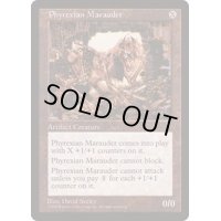 ファイレクシアの略奪機/Phyrexian Marauder《英語》【VIS】