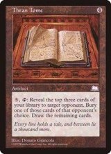[EX+]スランの秘本/Thran Tome《日本語》【WTH】