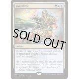 虚空粘/Voidslime《英語》【Ravnica Allegiance: Guild Kits】