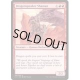 ドラゴン語りのシャーマン/Dragonspeaker Shaman《英語》【Commander 2017】