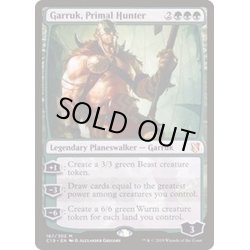 画像1: [EX+]原初の狩人、ガラク/Garruk, Primal Hunter《日本語》【Commander 2019】