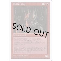 ゴブリンの王/Goblin King《英語》【Anthologies(4ED)】
