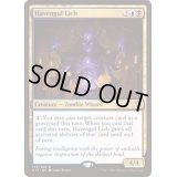ヘイヴングルの死者/Havengul Lich《英語》【Commander 2017】