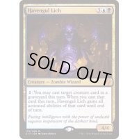 ヘイヴングルの死者/Havengul Lich《日本語》【Commander 2017】