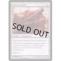 [EX+]滅消の杭/Quietus Spike《日本語》【Planechase 2012】