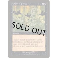 [PLD]煙霧の連鎖/Chain of Smog《日本語》【ONS】