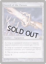 パルンズの剣/Sword of the Paruns《日本語》【GPT】