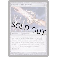 パルンズの剣/Sword of the Paruns《日本語》【GPT】