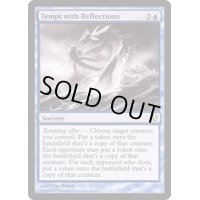 反射の誘惑/Tempt with Reflections《英語》【Commander 2013】