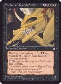 [EX+]Minion of Tevesh Szat《英語》【ICE】